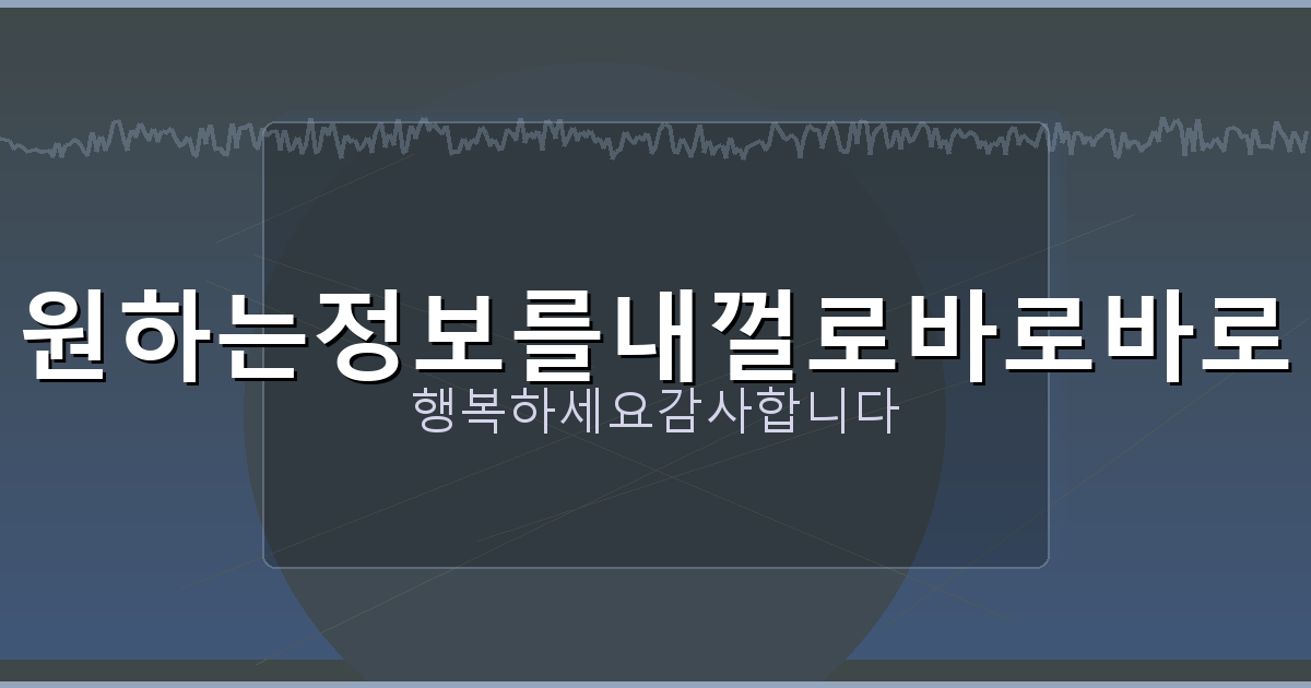 SKT 명의 도용 방지서비스 해지 (5).png