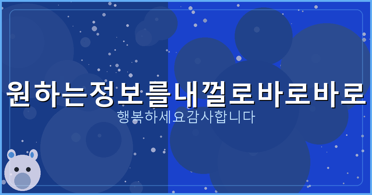 E프라이버시 클린서비스 (6).png