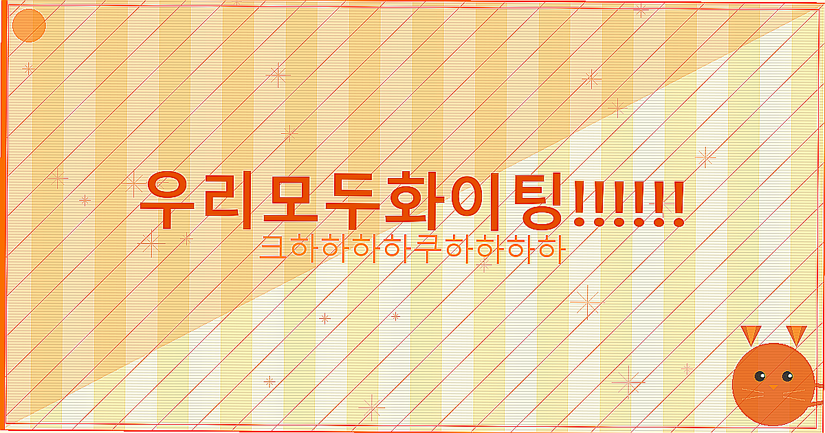 김장김치 10포기 양념 (3).png