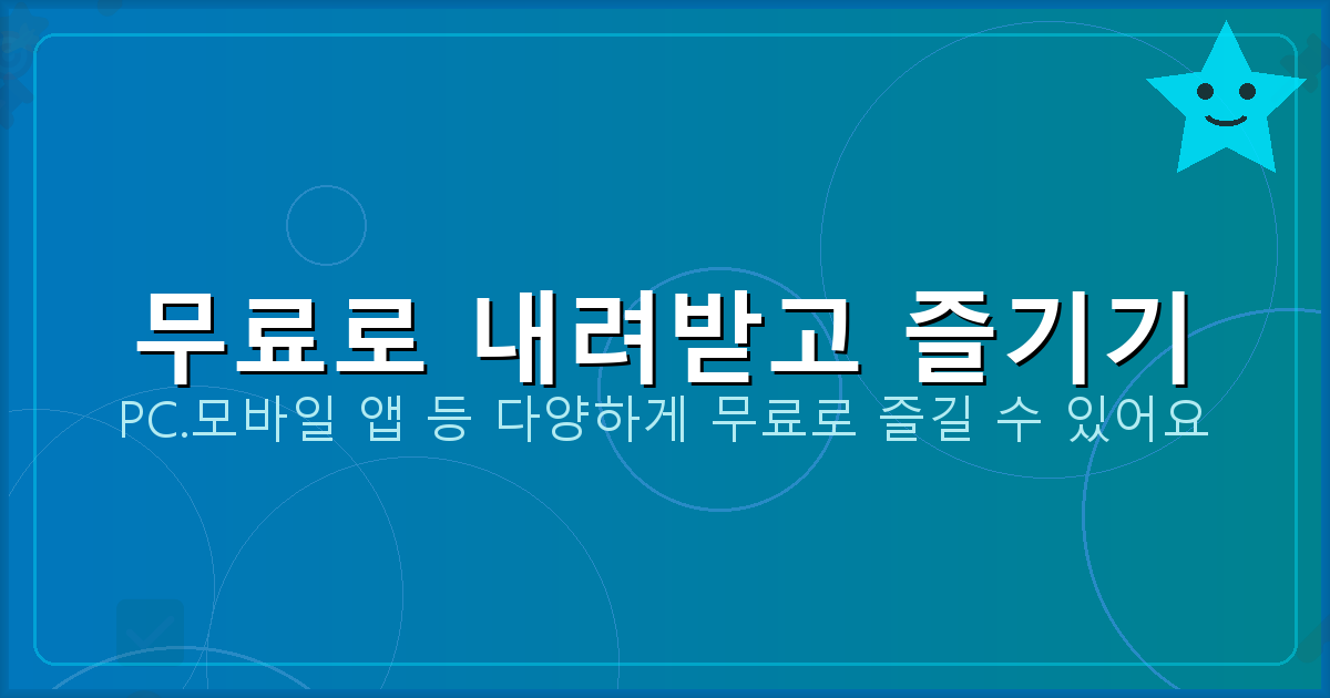 옥상 방수공사 (2).png