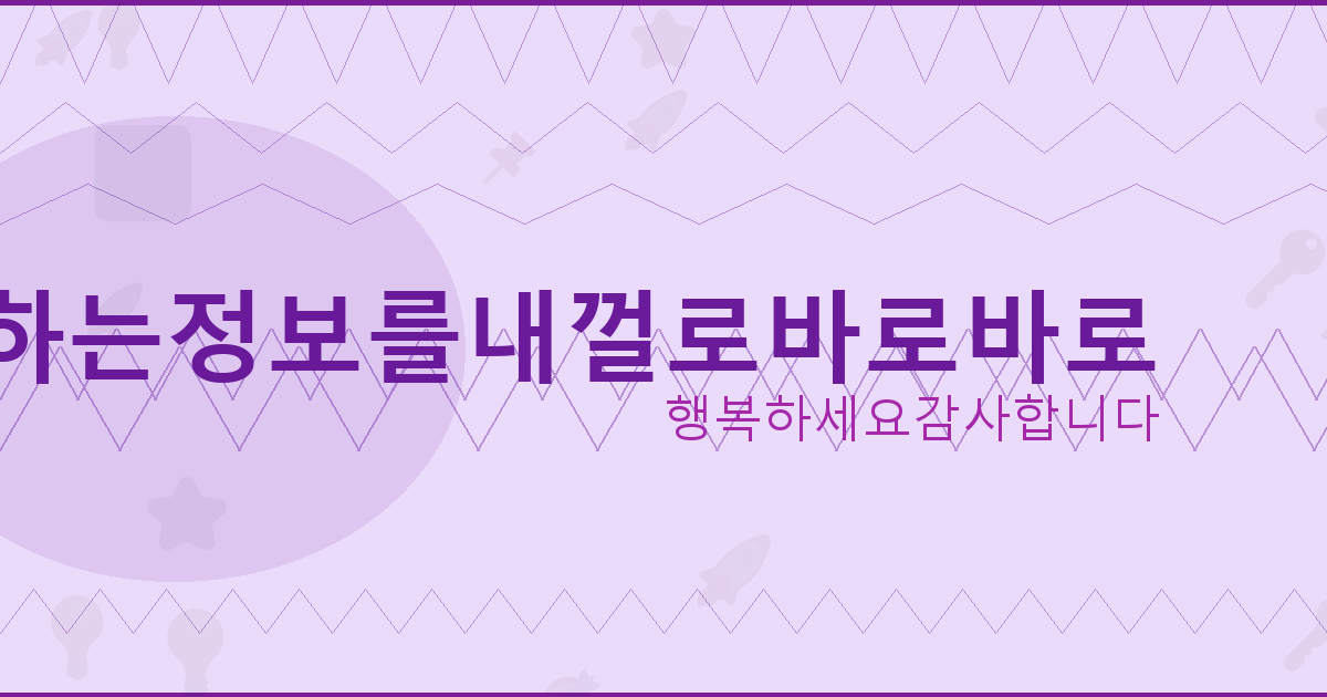 기기에서 구글 계정 삭제하기 (1).png