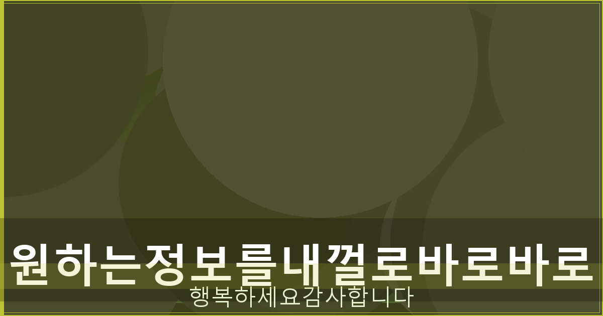 계정 삭제 인스타 (3).png