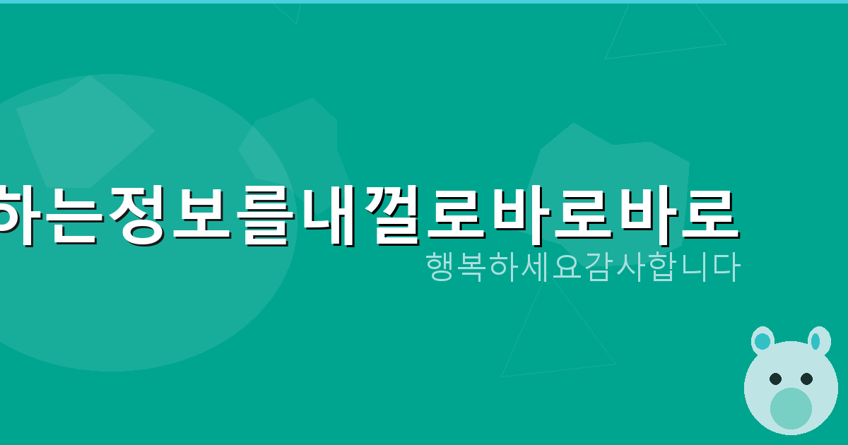 사망신고 앱 다운로드 설치 (2).png
