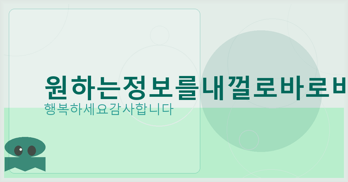 서울 아파트 시세 (6).png