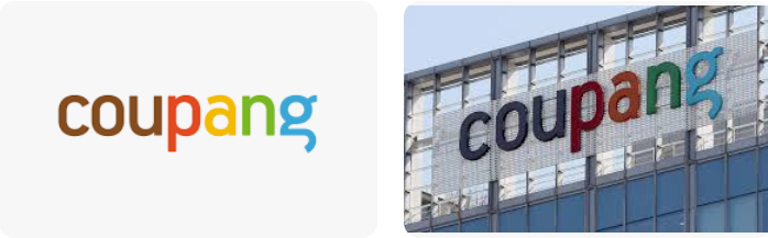 쿠팡 로켓배송 조회 실시간 위치 확인 (5).png