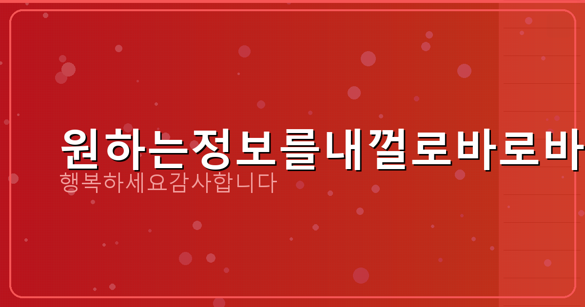 전국 아파트 시세 (2).png