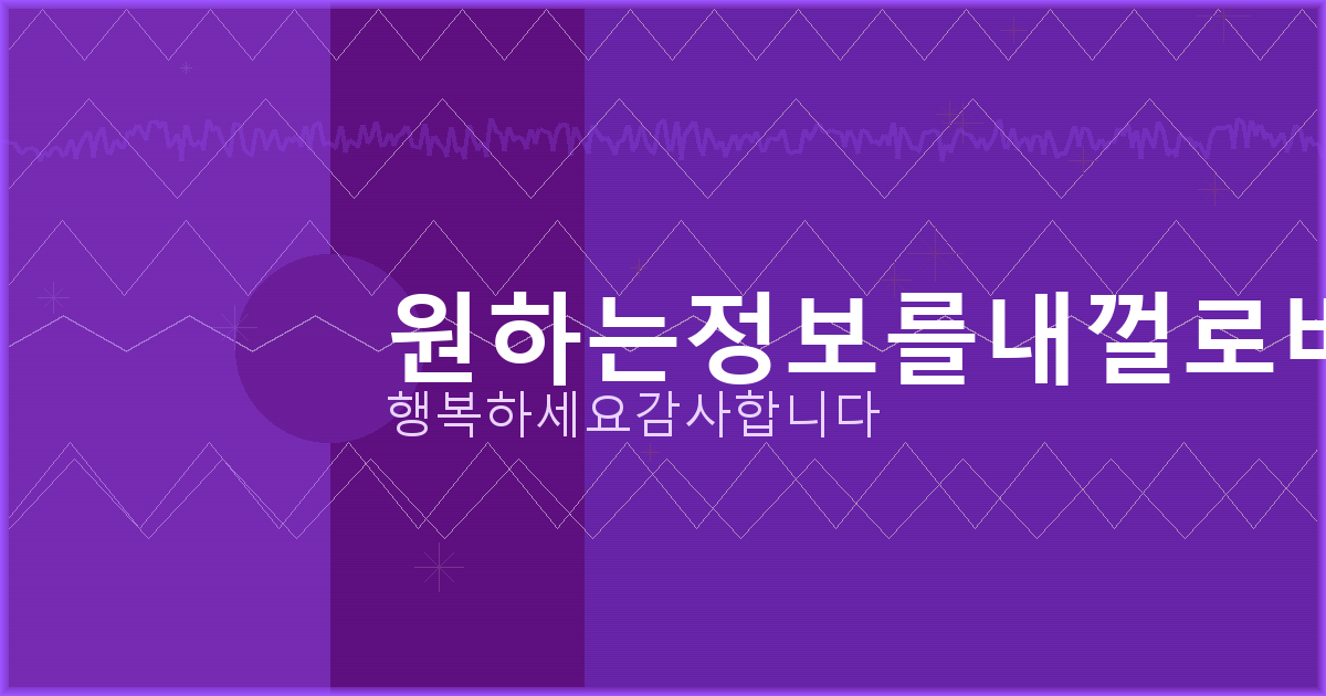 부동산 시세 조회 (1).png