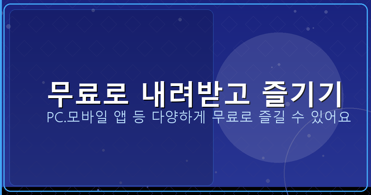 옥상방수공사외벽 방수전문업체누수공사비용무료견적 (2).png