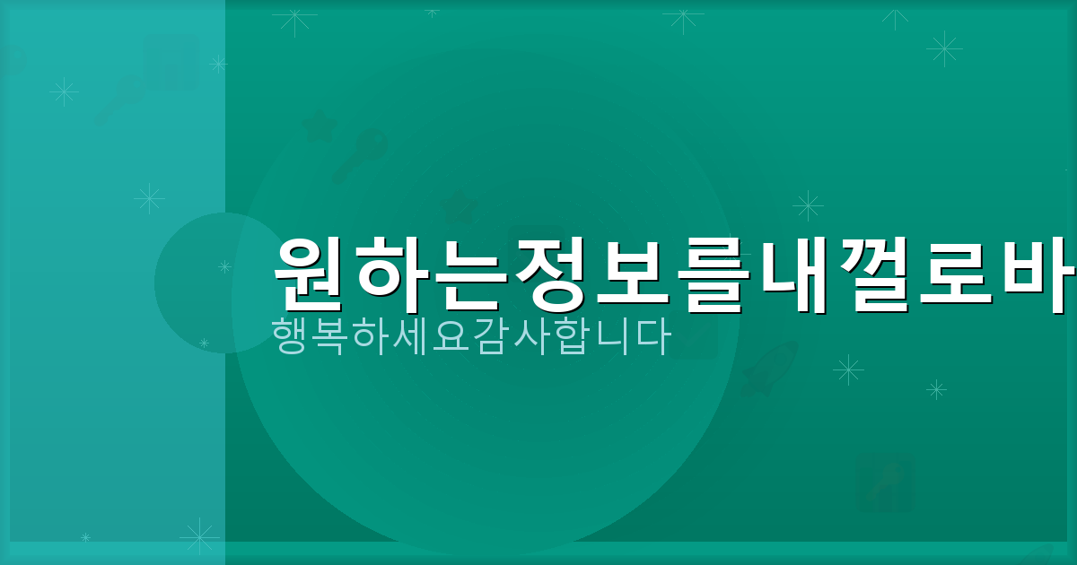 국토부 실거래가 조회 (5).png