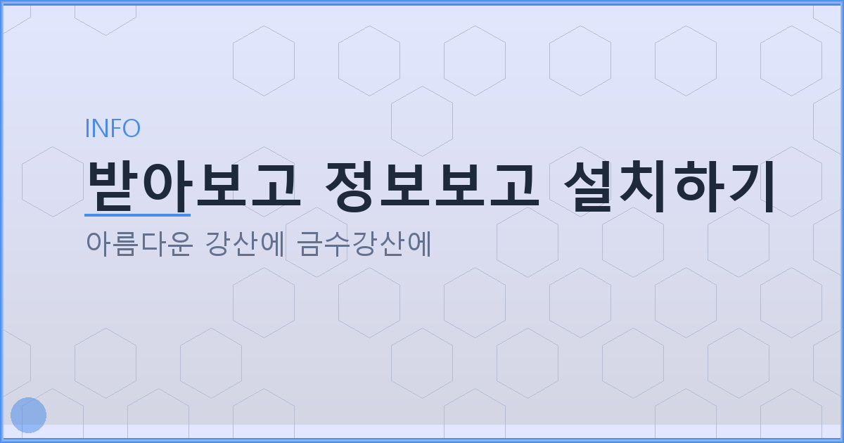운전면허번호 조회 (1).png
