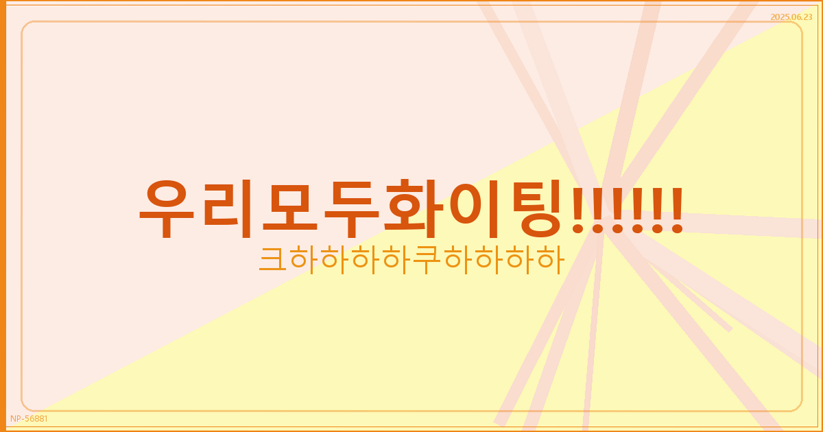 강아지 간식 (2).png