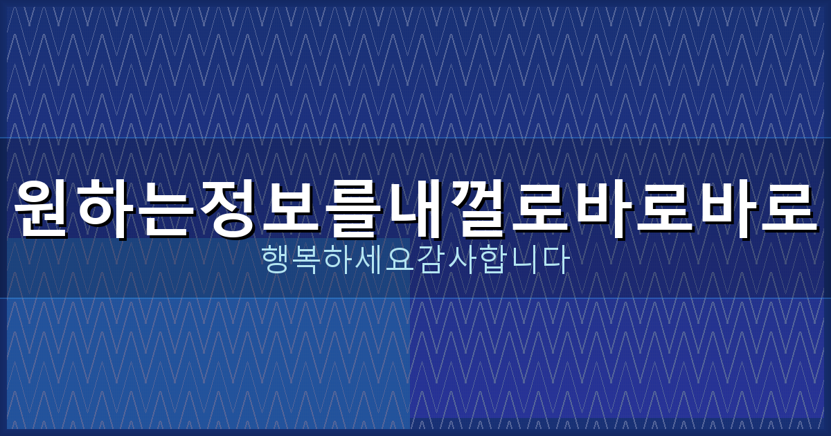 부동산114 시세 (2).png