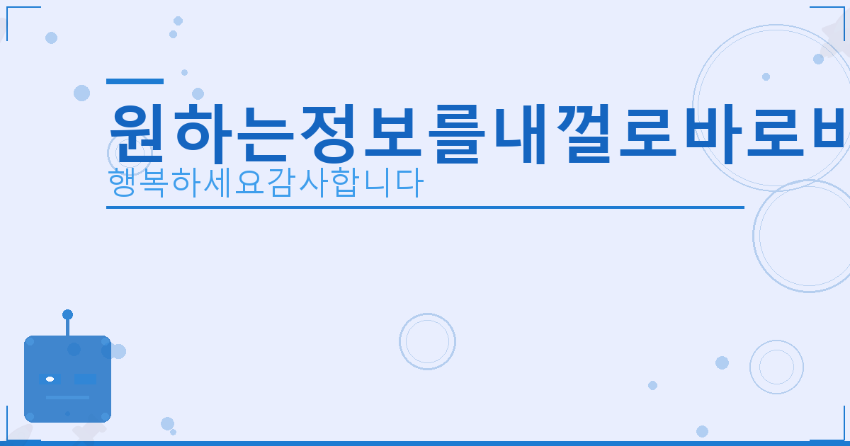 도박 사이트 탈퇴 (4).png