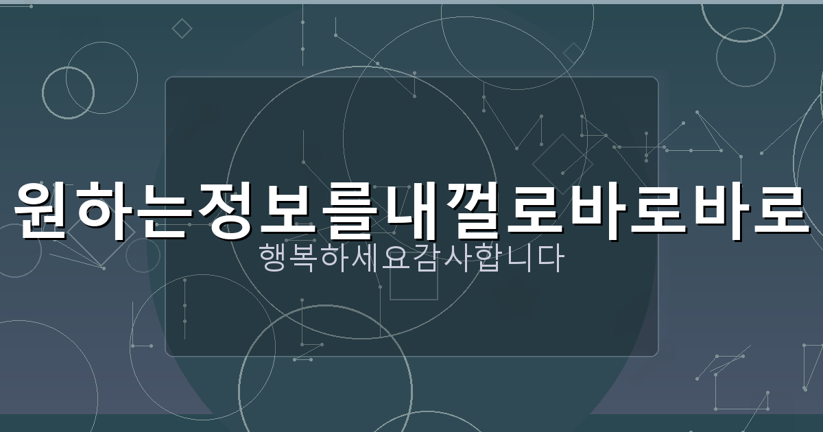 웹사이트 회원 탈퇴 신청 (2).png