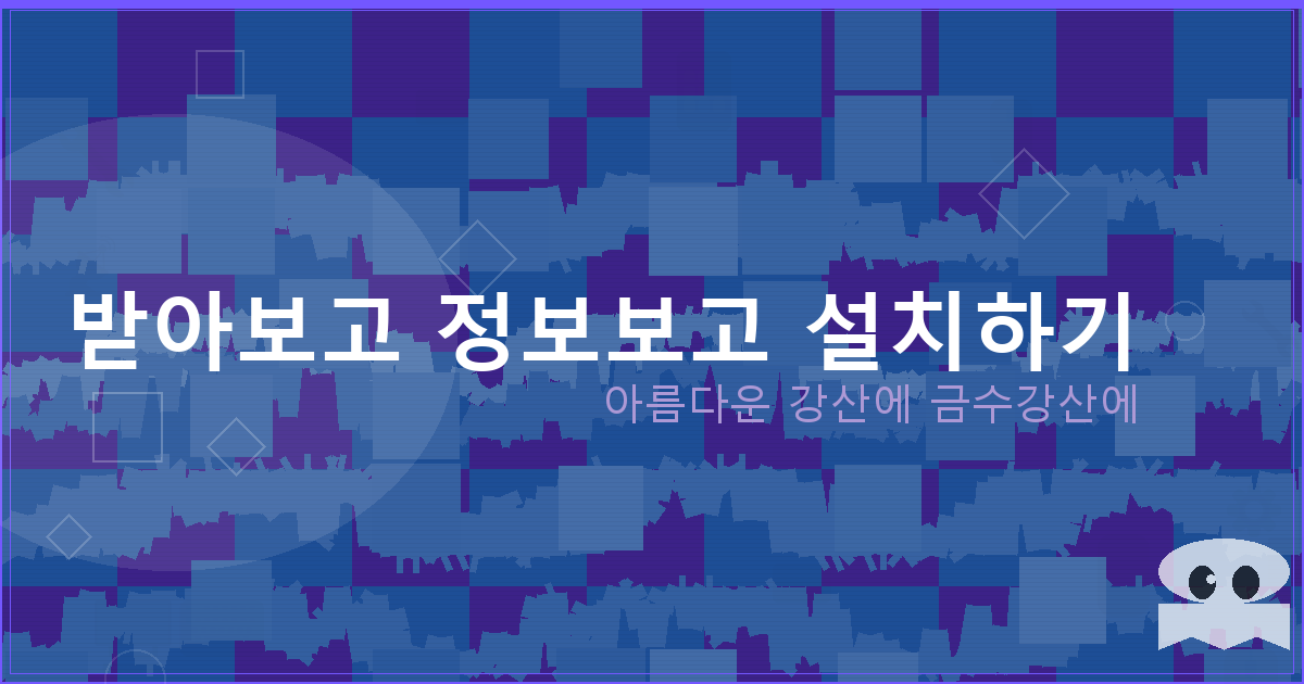 운전면허 갱신 신체검사 (6).png