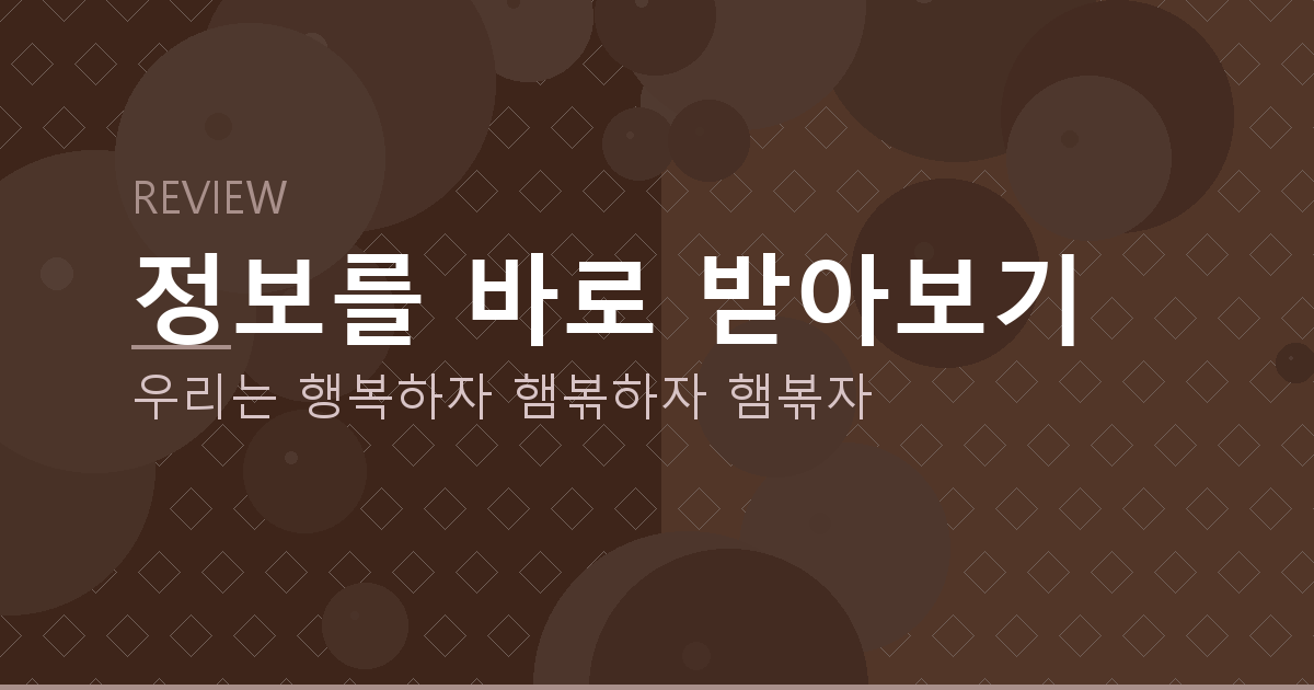치매 예방 무료 게임 (6).png