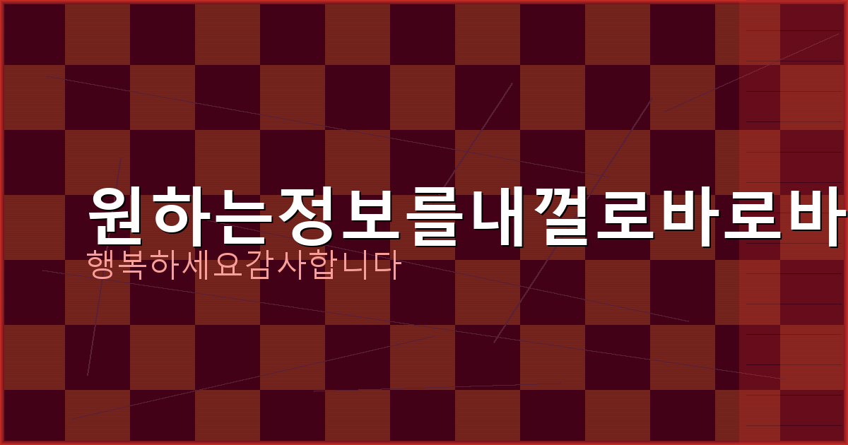 웹사이트 회원 탈퇴 안됨 (1).png