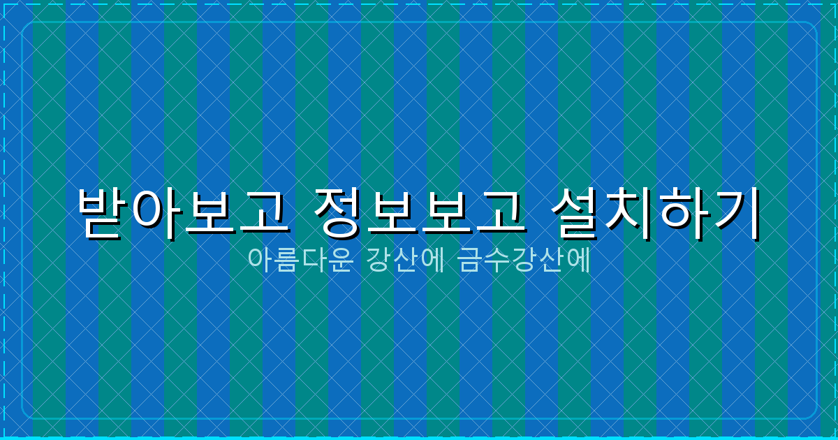 운전면허 적성검사 조회 (6).png