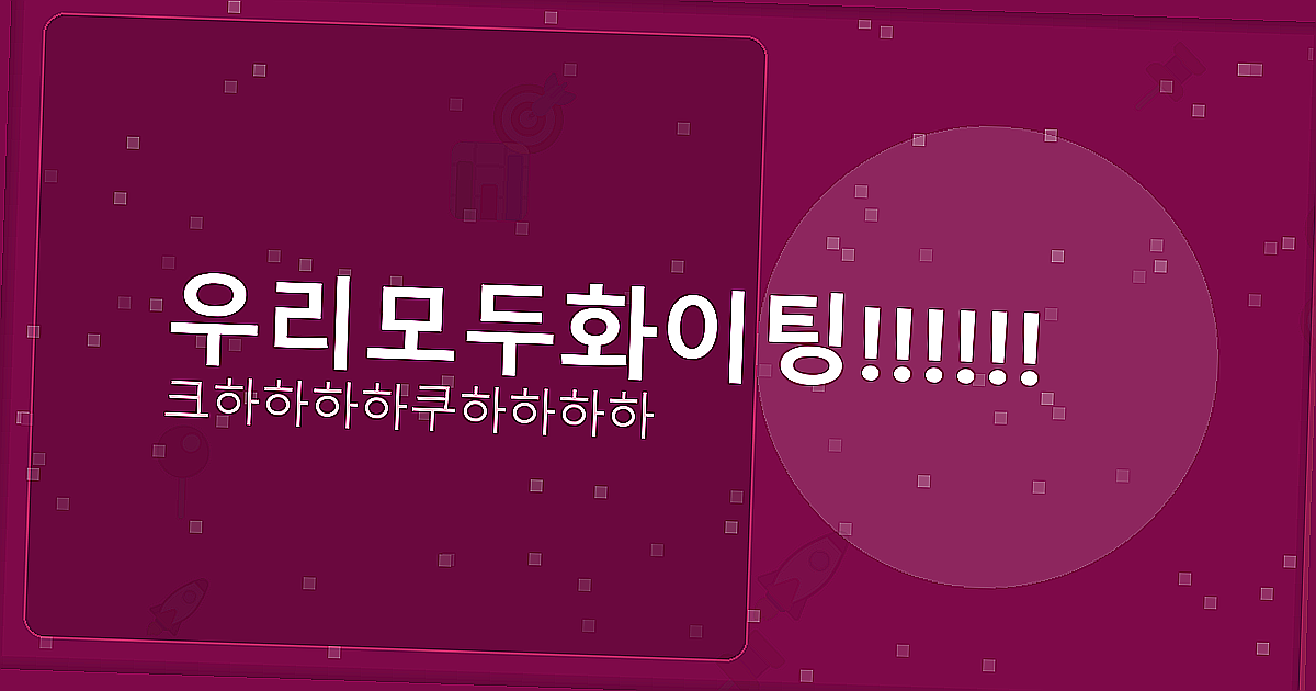 강아지 간식 레시피 (5).png