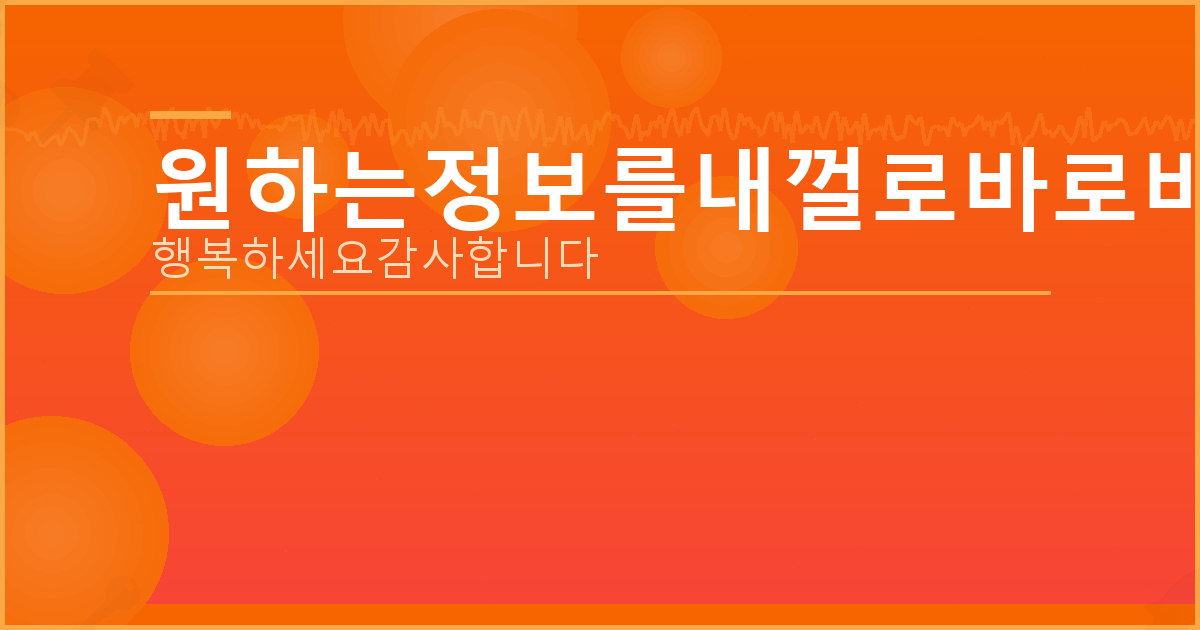 사망신고하는 법 (3).png