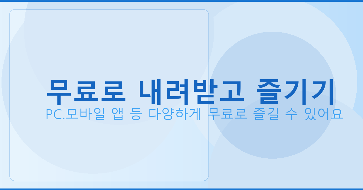 시멘트거푸집공사업체 (6).png