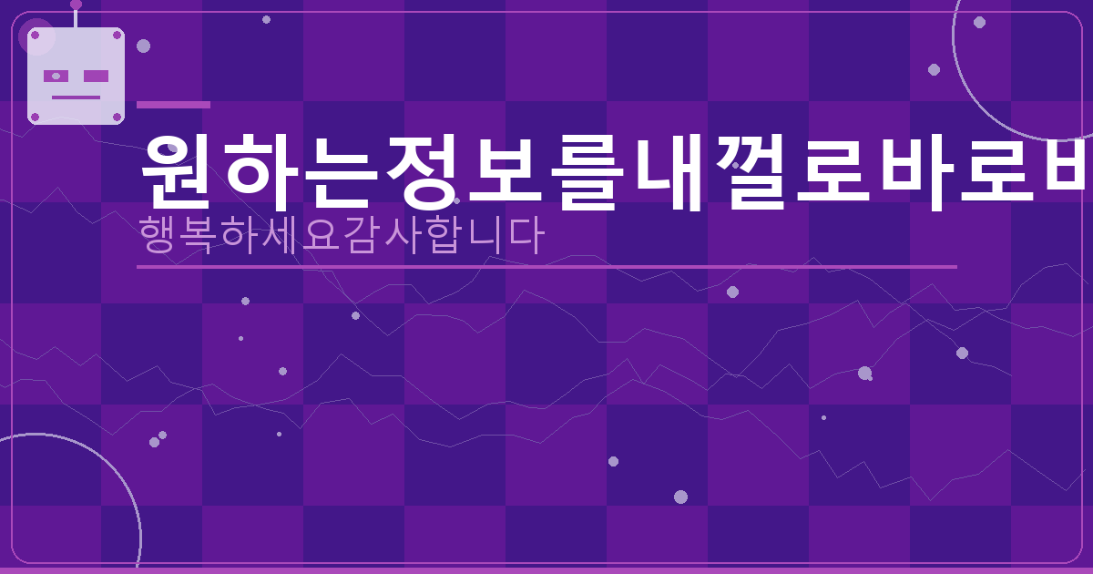 사망신고 필요한 서류 (2).png