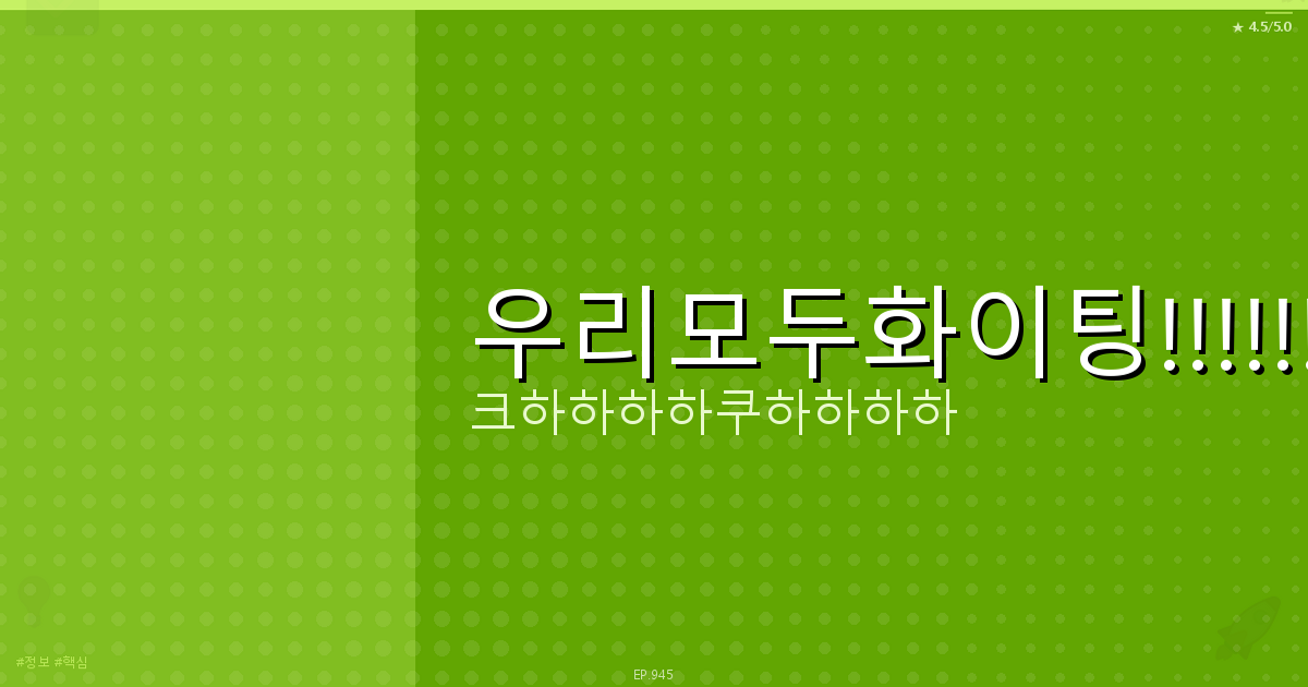 반찬 종류 50가지 (2).png