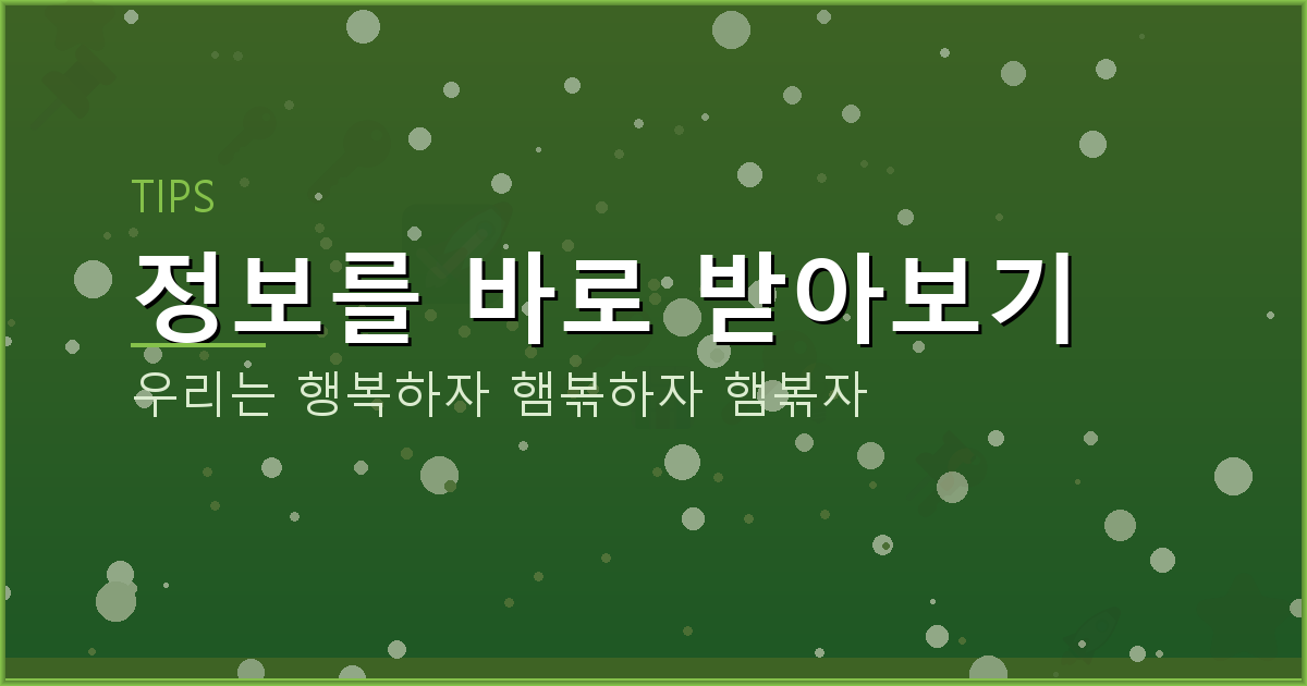 두뇌 게임 추천 (5).png