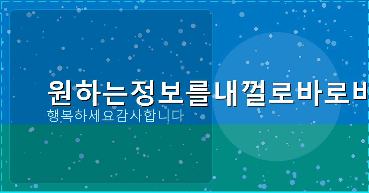 프라이버시 클린 사이트 (2).png
