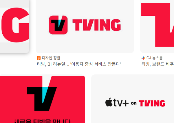 티빙 자막 설정  (1).png