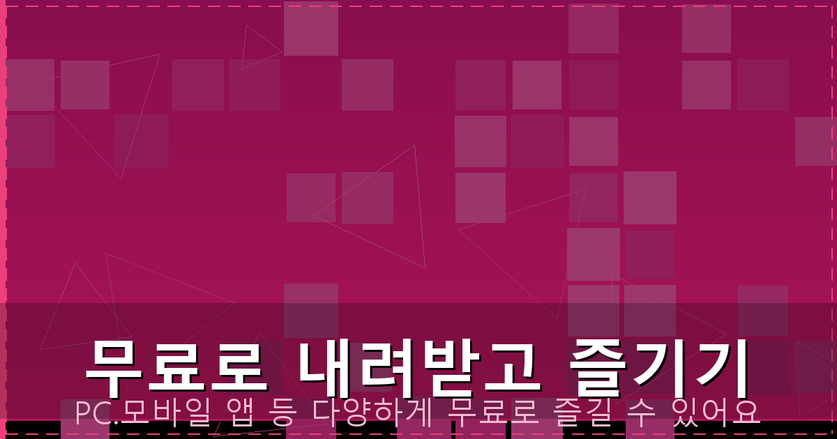 옥상방수업체 (5).png