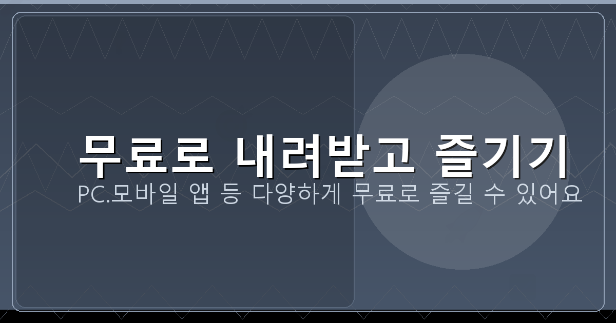 동바리 비계 (5).png