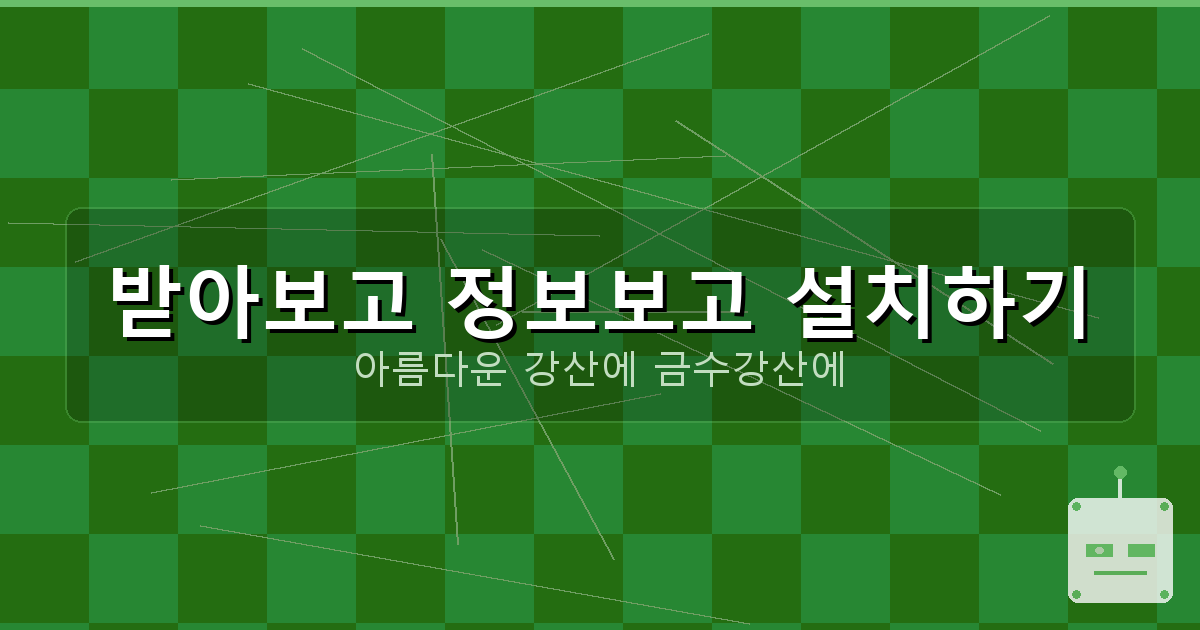 운전면허 적성검사 기간 초과 (2).png