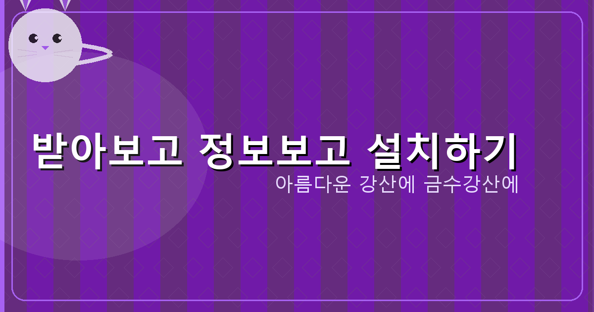 운전면허갱신 신청 (6).png