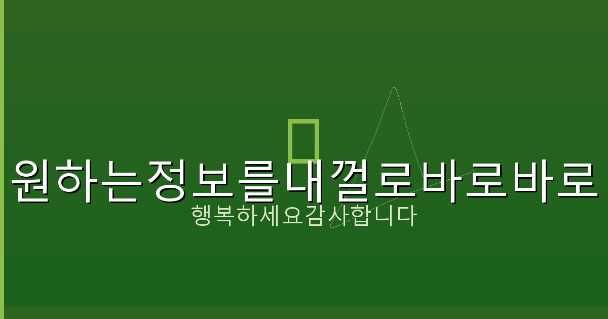 안심상속 원 스톱 서비스 조회 방법 (6).png