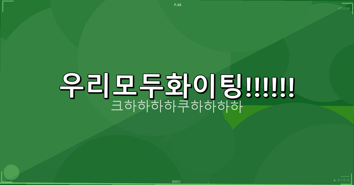 김장김치 10포기 양념 (5).png