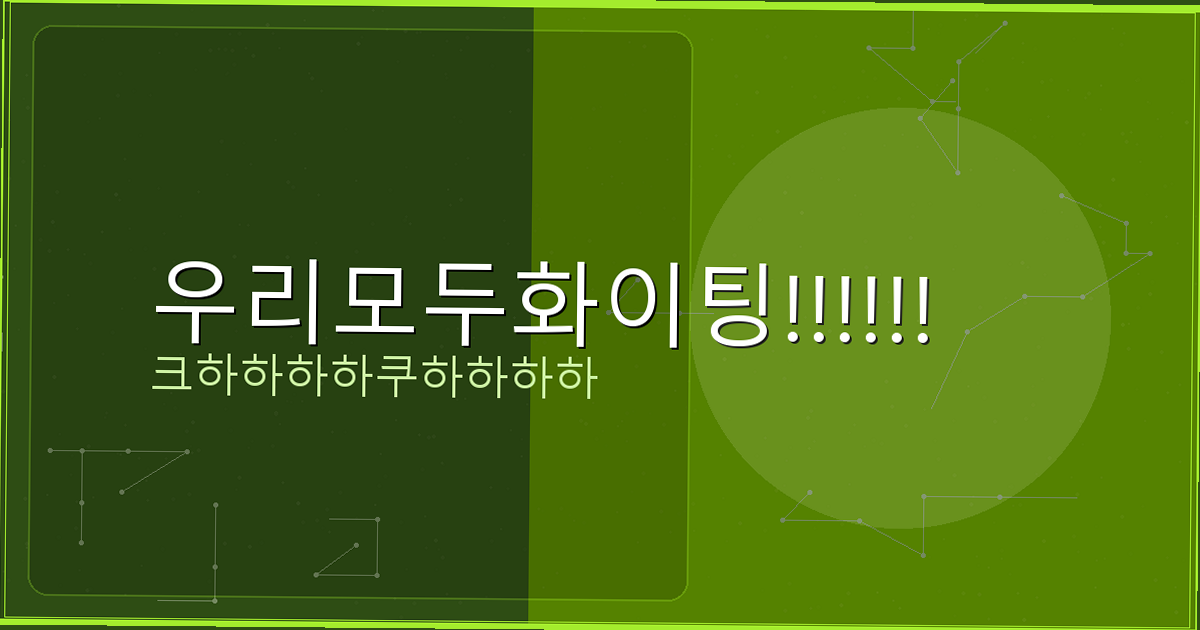 김장배추 추천 (2).png