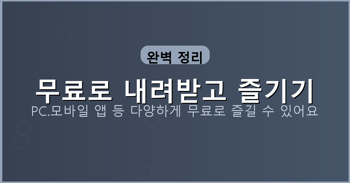 아파트 비계 (4).png
