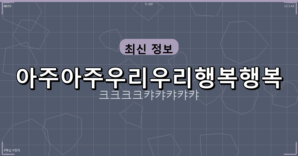 명절 음식 (6).png