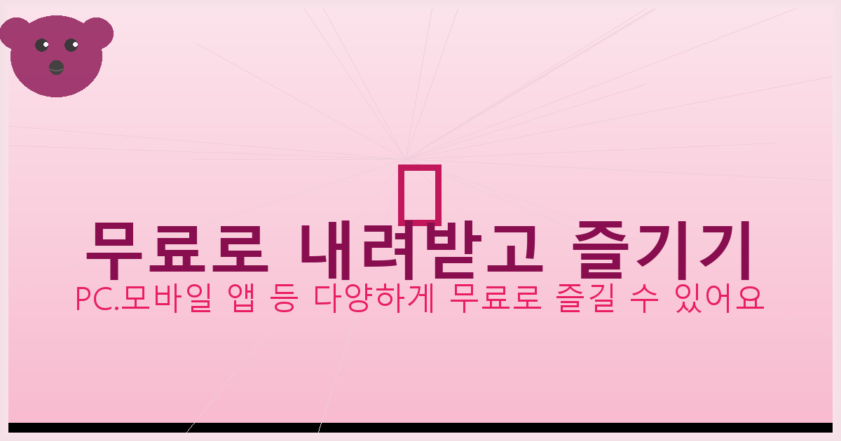 거푸집 시공 업체 (5).png