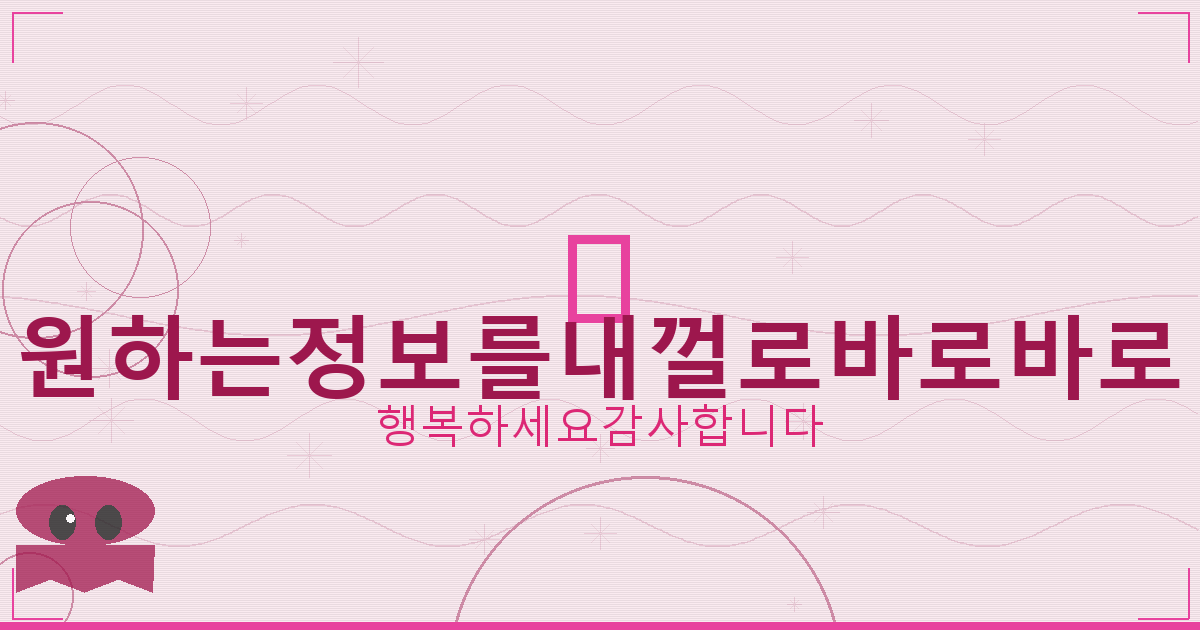 E 프라이버시 클린서비스 모바일 (2).png