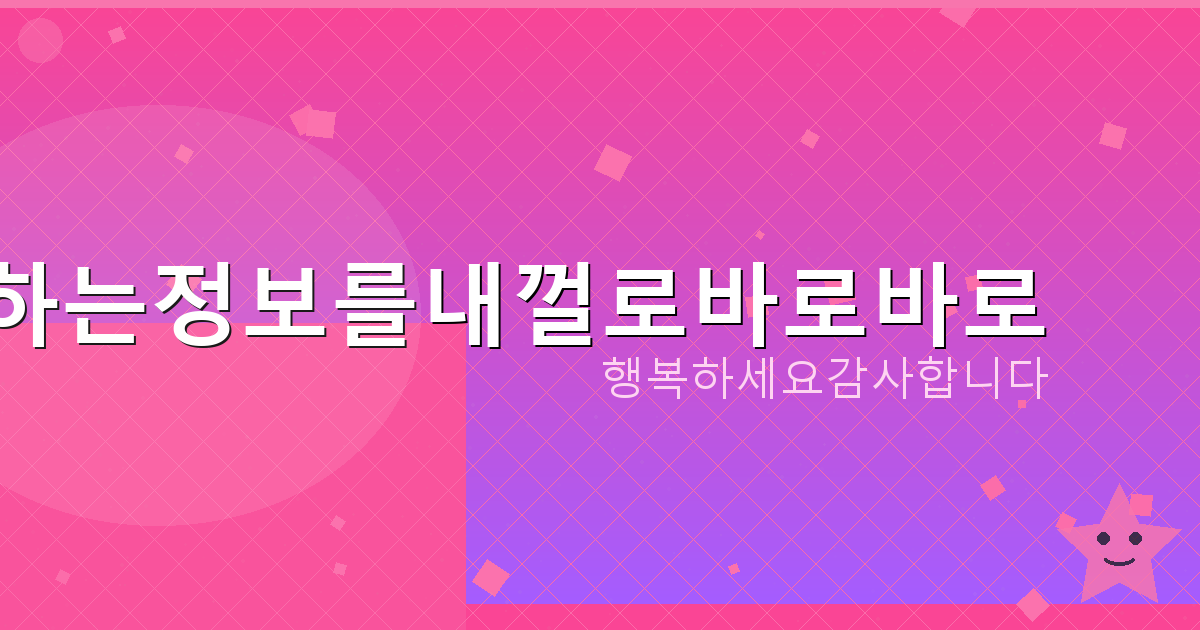 이메일 계정 삭제 (4).png