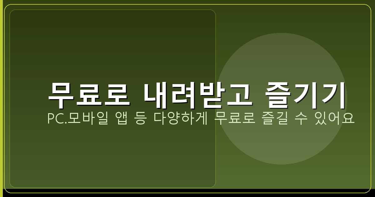 동바리 비계 (1).png
