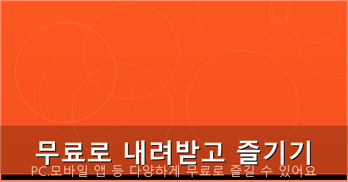 옥상방수업체 (4).png