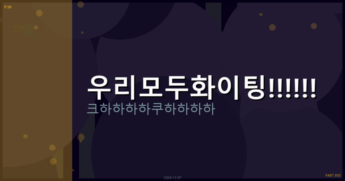 자취생 반찬 추천 (4).png