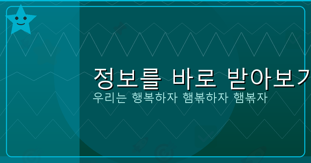 장기 온라인 (2).png