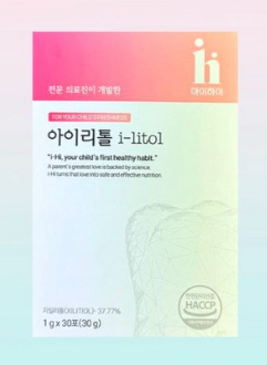 아이하이아이리톨 (4).png