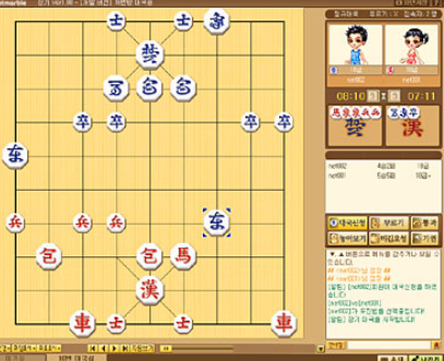 넷마블장기다운로드 (5).png