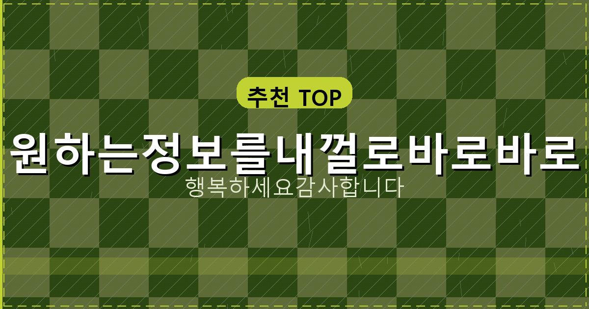 명의 도용 개통 (5).png