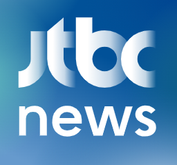 JTBC실시간시청 (4).png